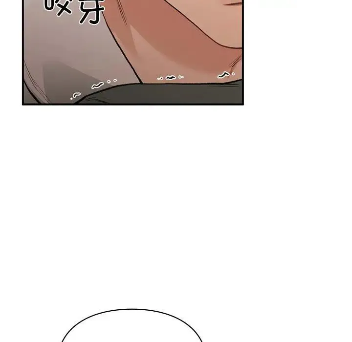 让我一见钟情的他 第39話 第67页