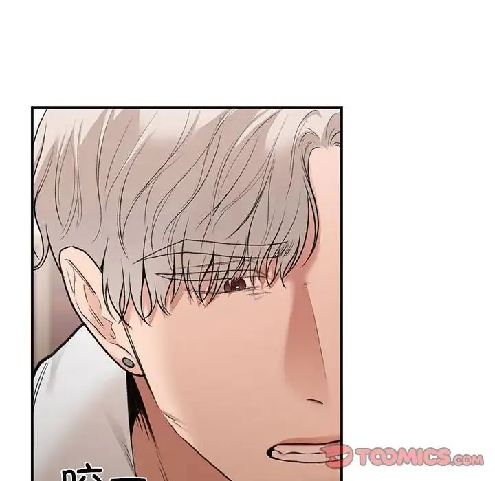 让我一见钟情的他 第39話 第66页