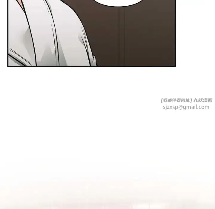 让我一见钟情的他 第39話 第41页