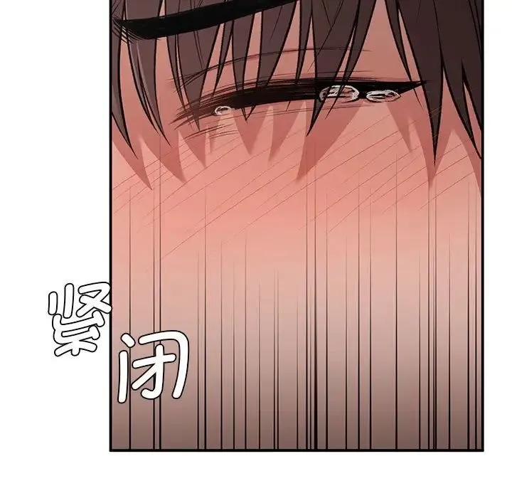 让我一见钟情的他 第39話 第63页