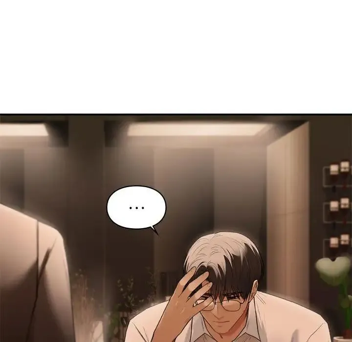 让我一见钟情的他 第39話 第90页