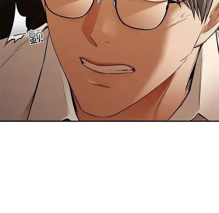 让我一见钟情的他 第39話 第128页