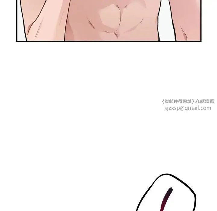 让我一见钟情的他 第39話 第18页