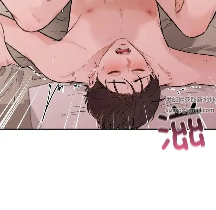 让我一见钟情的他 第14話 第92页