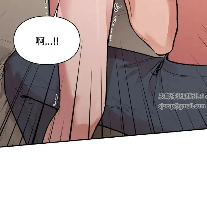 让我一见钟情的他 第14話 第65页