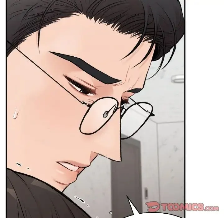 让我一见钟情的他 第14話 第21页