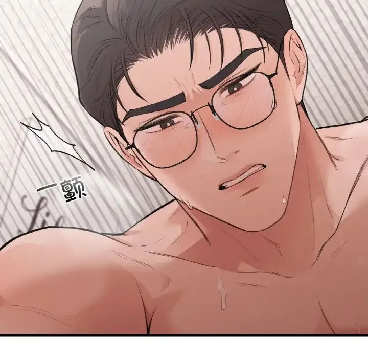 让我一见钟情的他 第14話 第134页