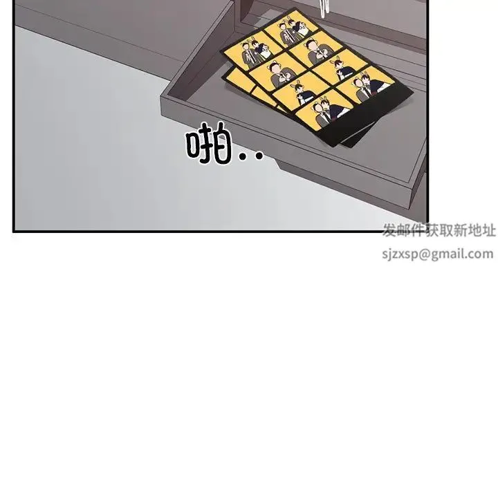 让我一见钟情的他 第4话 第116页