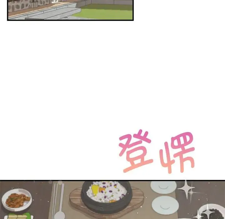 让我一见钟情的他 第4话 第38页