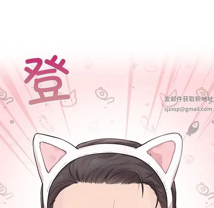 让我一见钟情的他 第4话 第92页