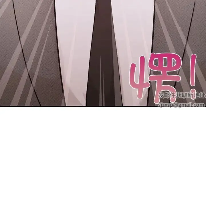 让我一见钟情的他 第4话 第94页