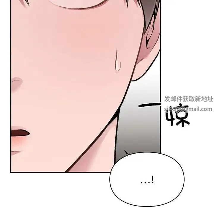 让我一见钟情的他 第4话 第70页
