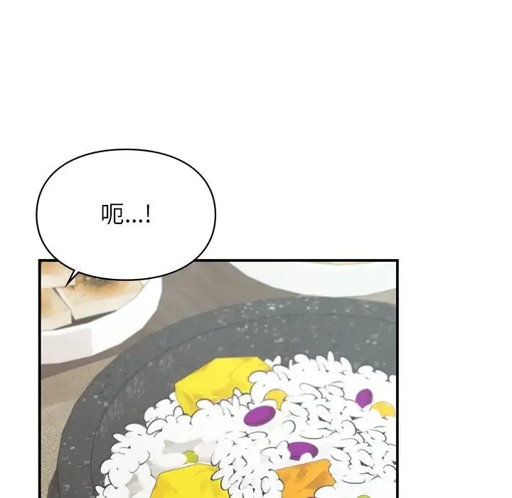 让我一见钟情的他 第4话 第43页