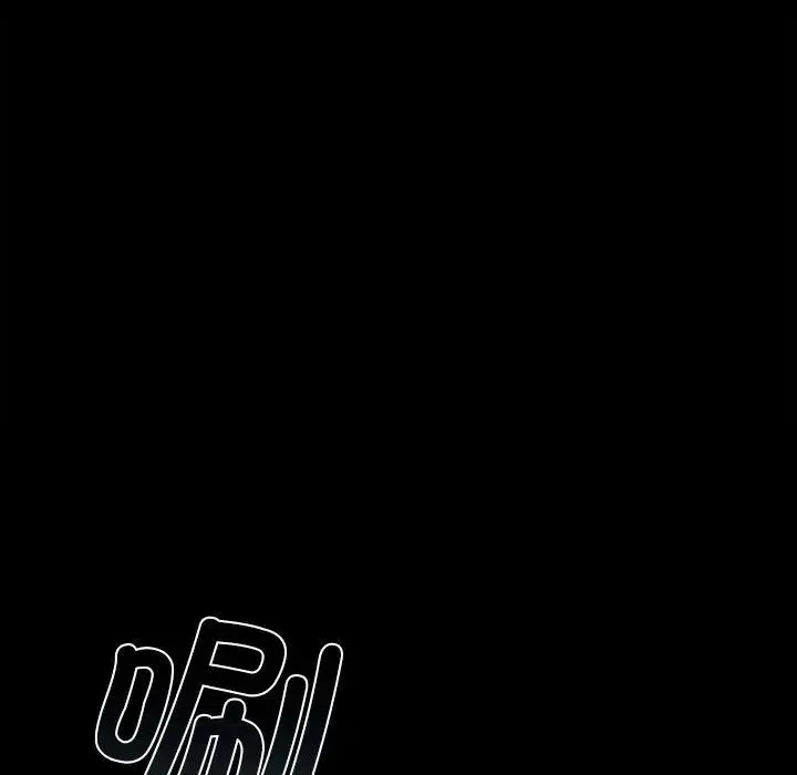 让我一见钟情的他 第35話 第107页