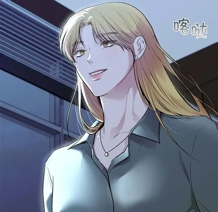 让我一见钟情的他 第35話 第96页
