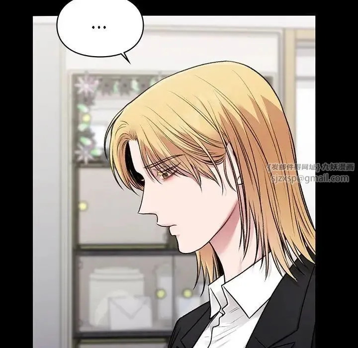 让我一见钟情的他 第35話 第113页