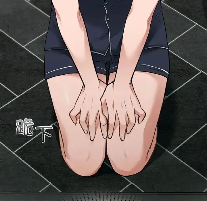 让我一见钟情的他 第35話 第49页