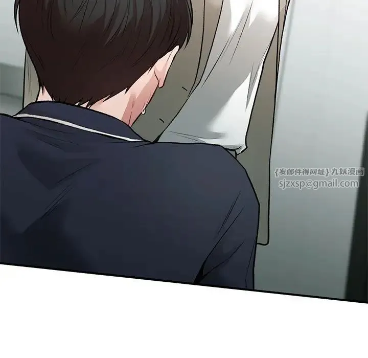 让我一见钟情的他 第35話 第60页