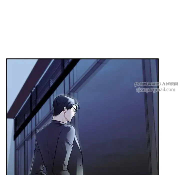 让我一见钟情的他 第35話 第91页