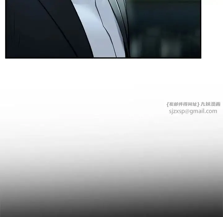 让我一见钟情的他 第35話 第105页
