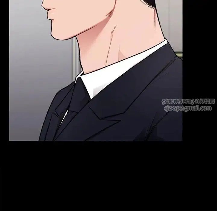 让我一见钟情的他 第35話 第124页