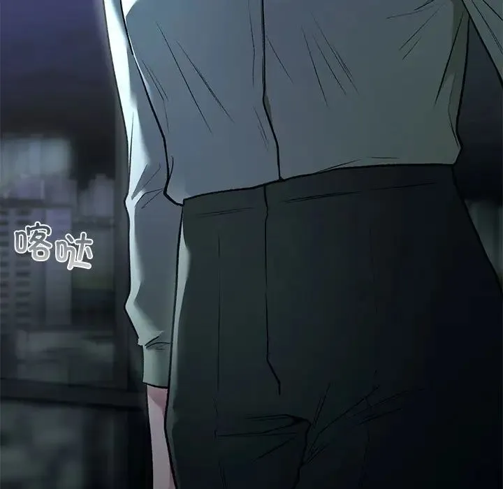 让我一见钟情的他 第35話 第97页