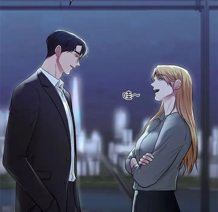 让我一见钟情的他 第35話 第164页