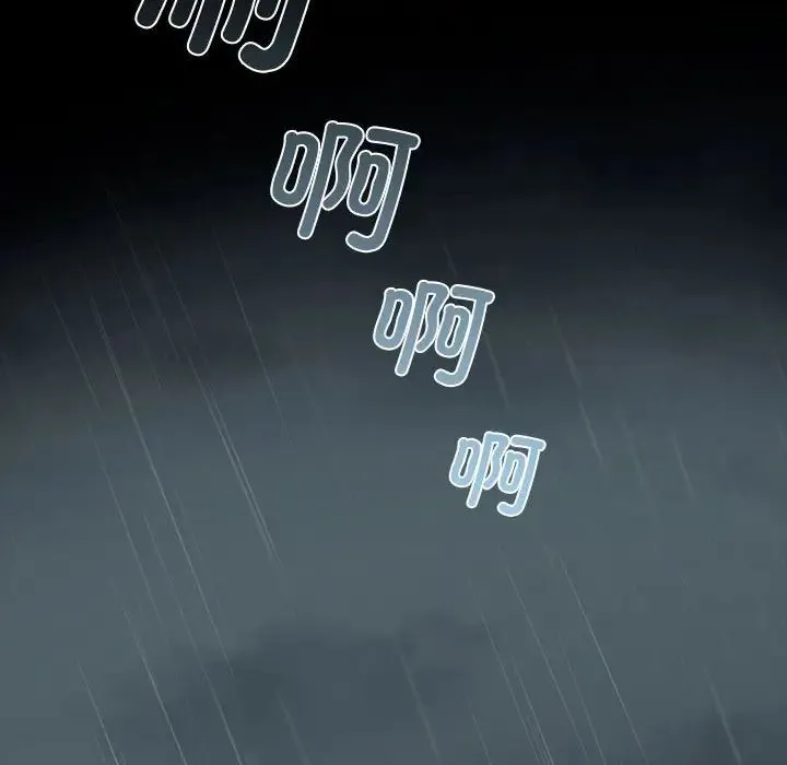 让我一见钟情的他 第35話 第108页