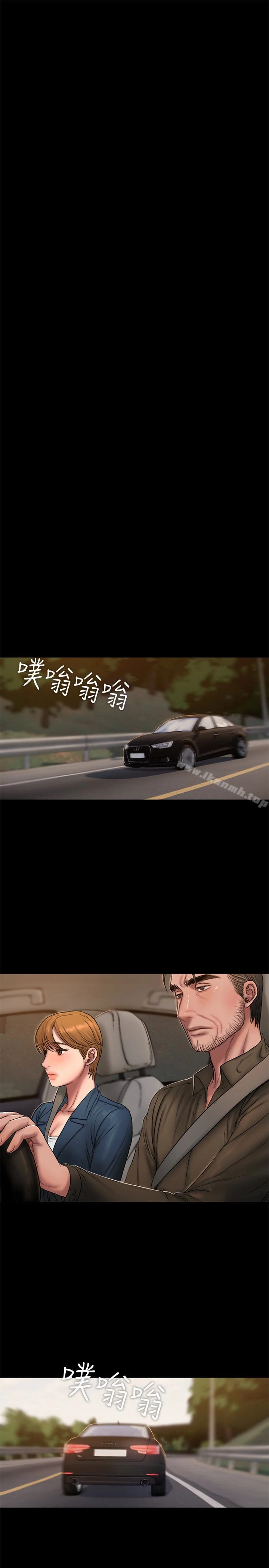 Runaway 第47话-儿子的女人最对味 第12页