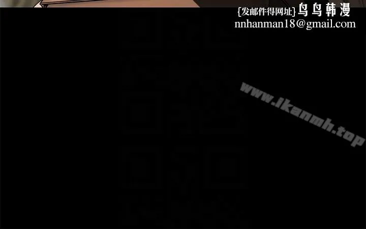 Runaway 第47话-儿子的女人最对味 第15页