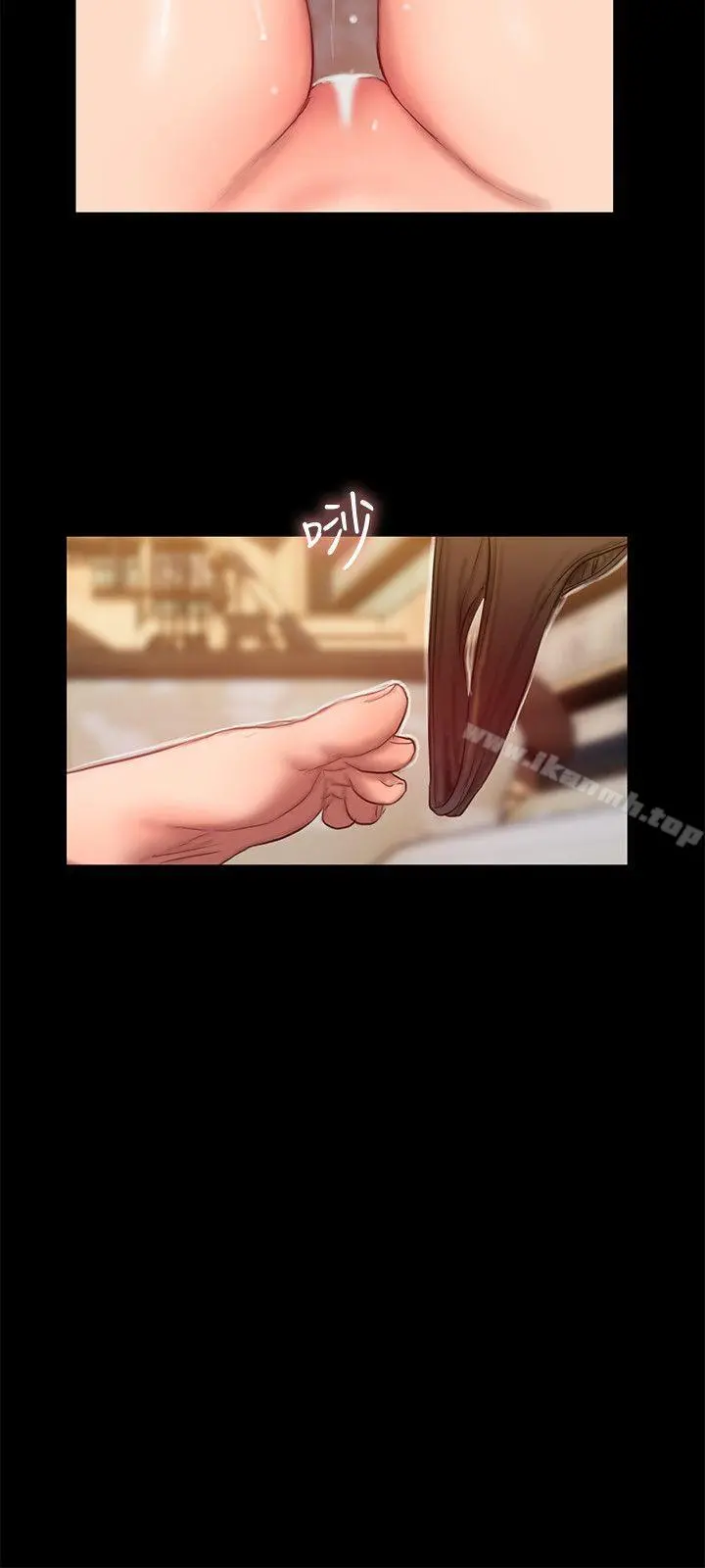 Runaway 第24话-确认彼此心意的时间 第29页