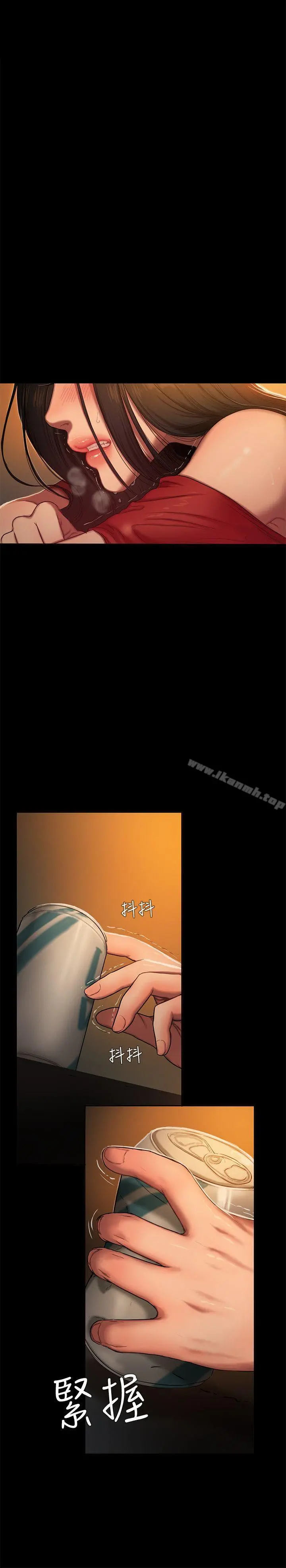 Runaway 第2话-知道她身分的男人 第8页