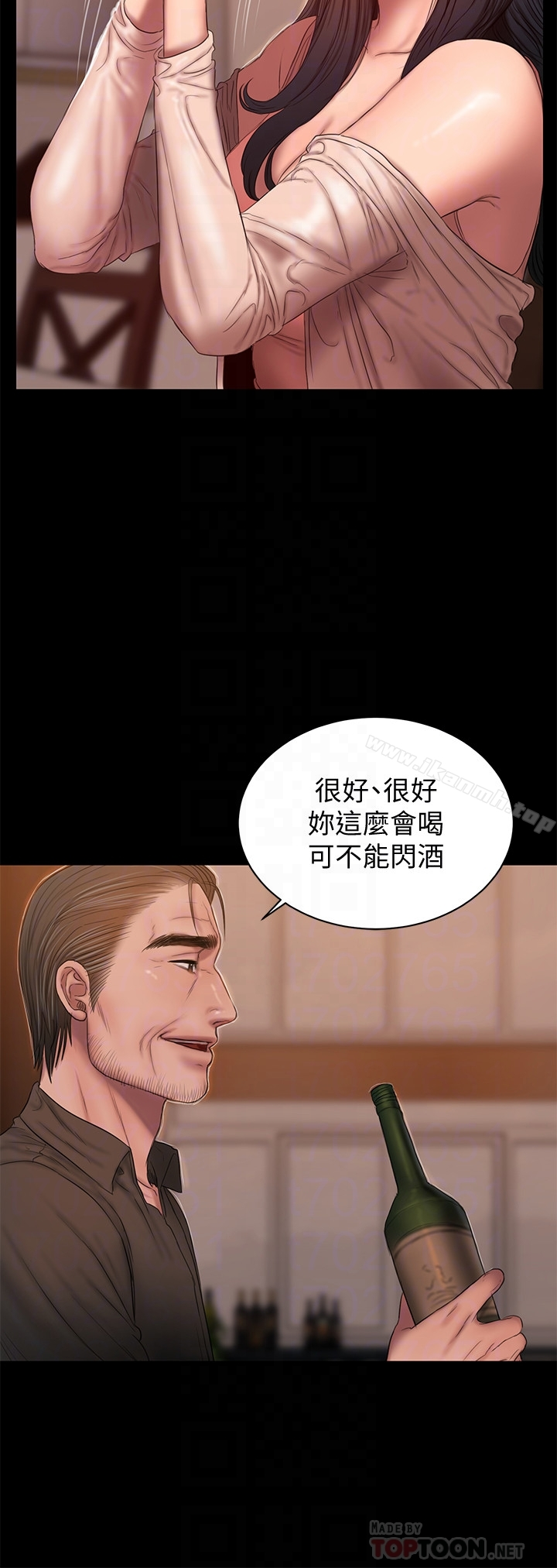 Runaway 第49话-毫无防备醉倒的娜连 第23页