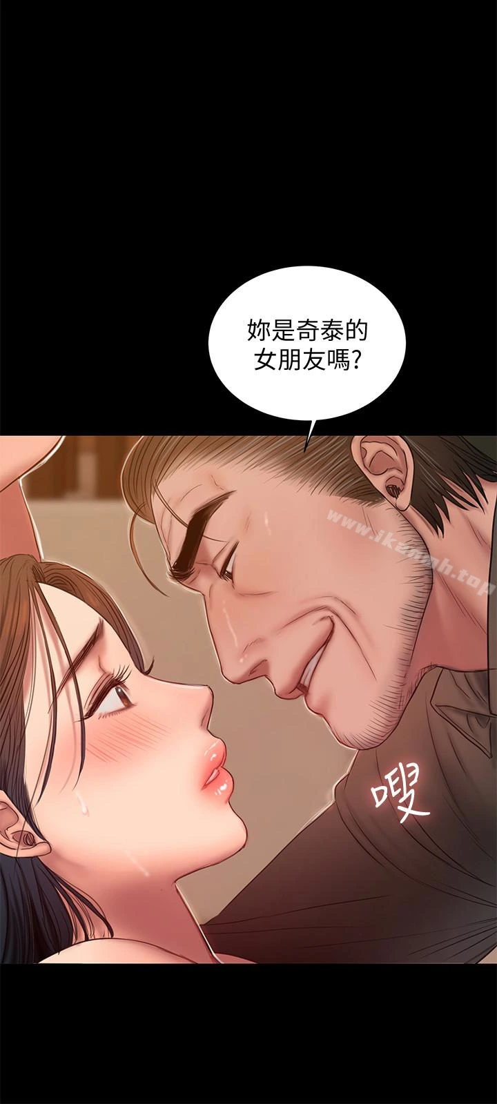 Runaway 第48话-穿成这样还装矜持 第20页