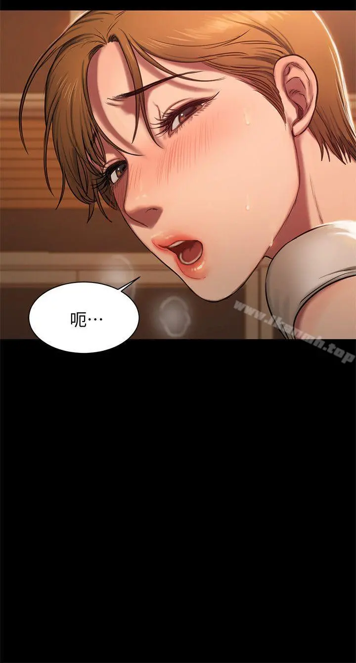 Runaway 第4话-去房里再做一次吧? 第11页