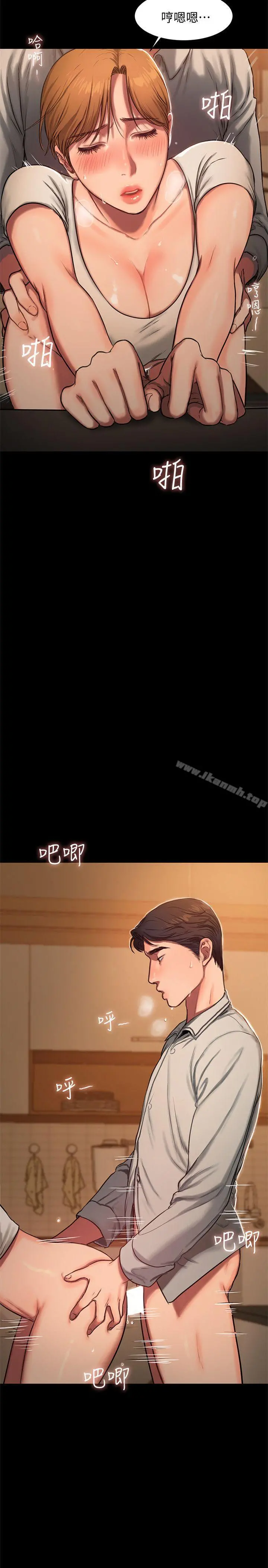 Runaway 第4话-去房里再做一次吧? 第16页