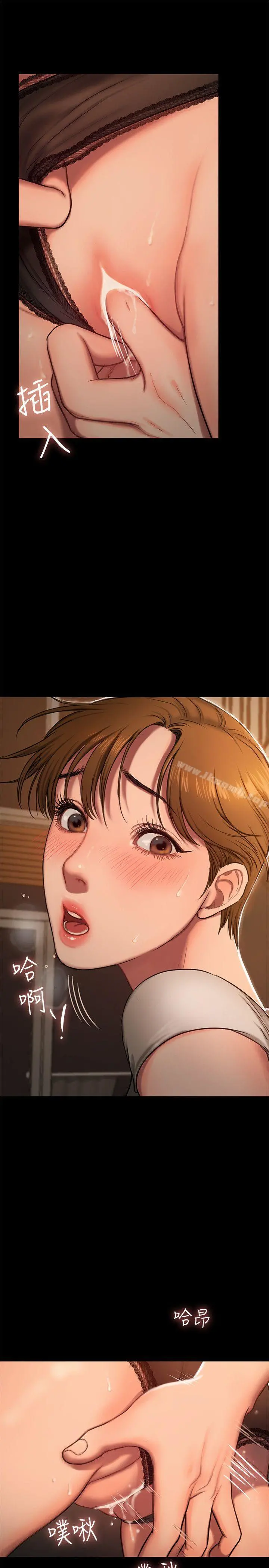 Runaway 第4话-去房里再做一次吧? 第6页