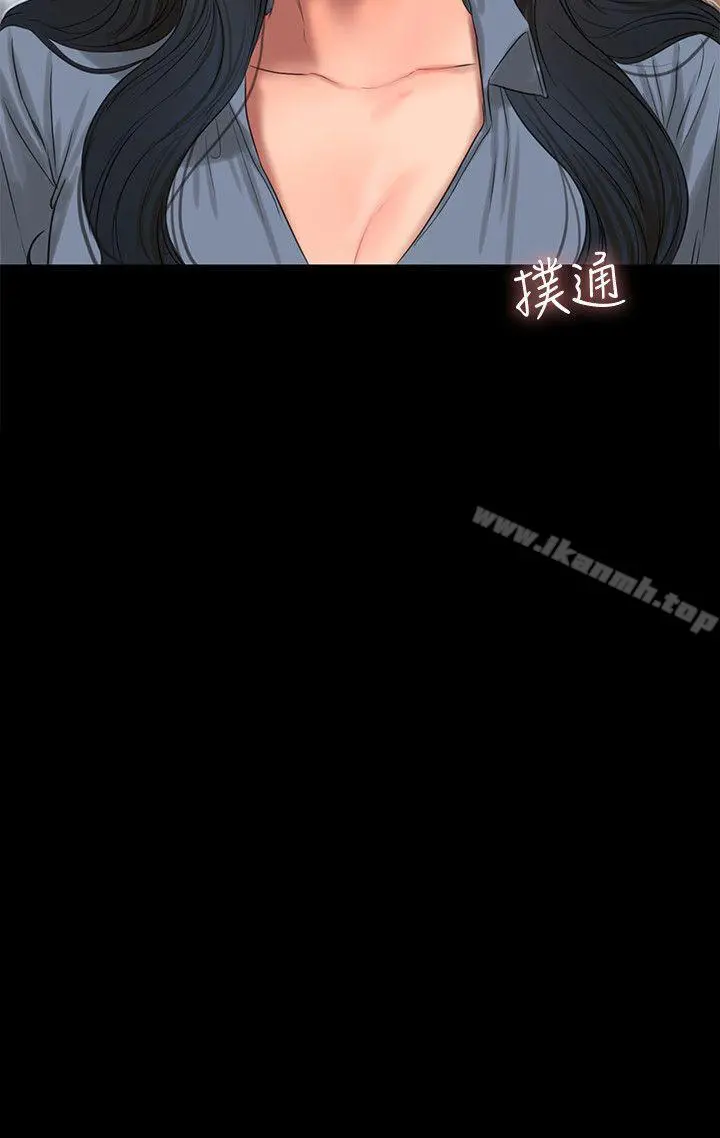 Runaway 第32话-继续，尹秘书 第2页