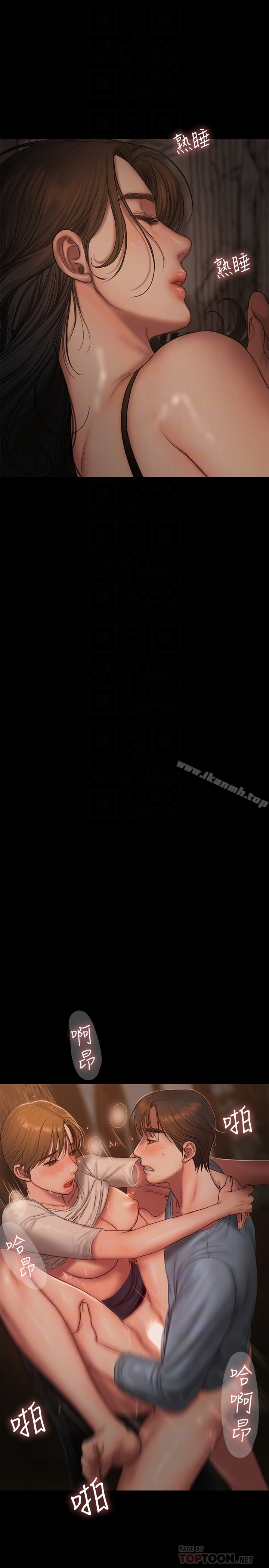 Runaway 第50话-尹秘书的告白 第27页