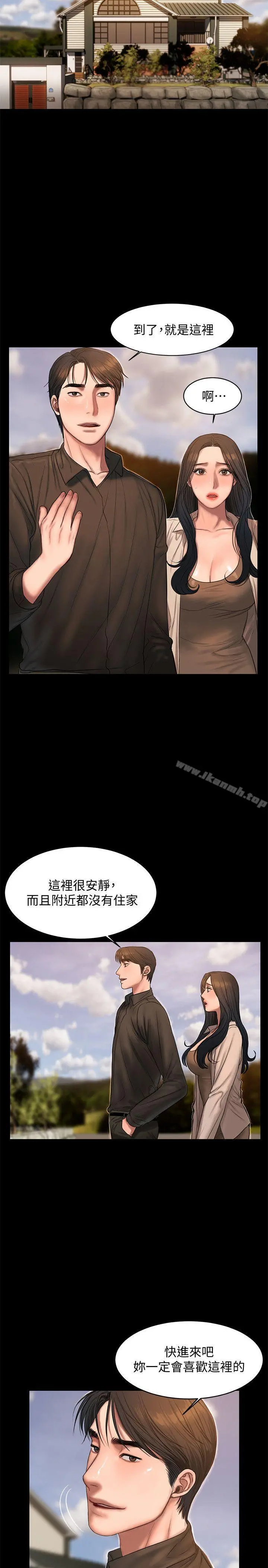 Runaway 第36话-凌驾于罪恶感的快感 第10页
