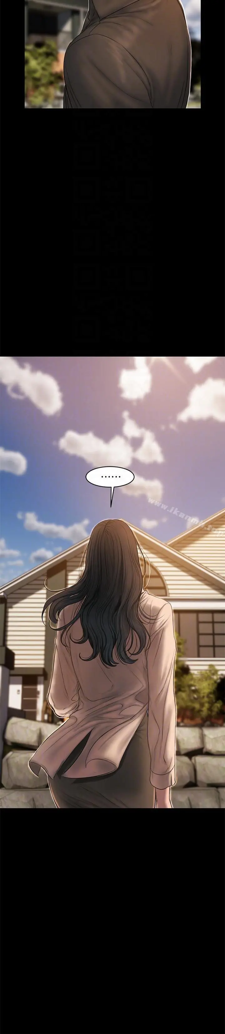 Runaway 第36话-凌驾于罪恶感的快感 第11页
