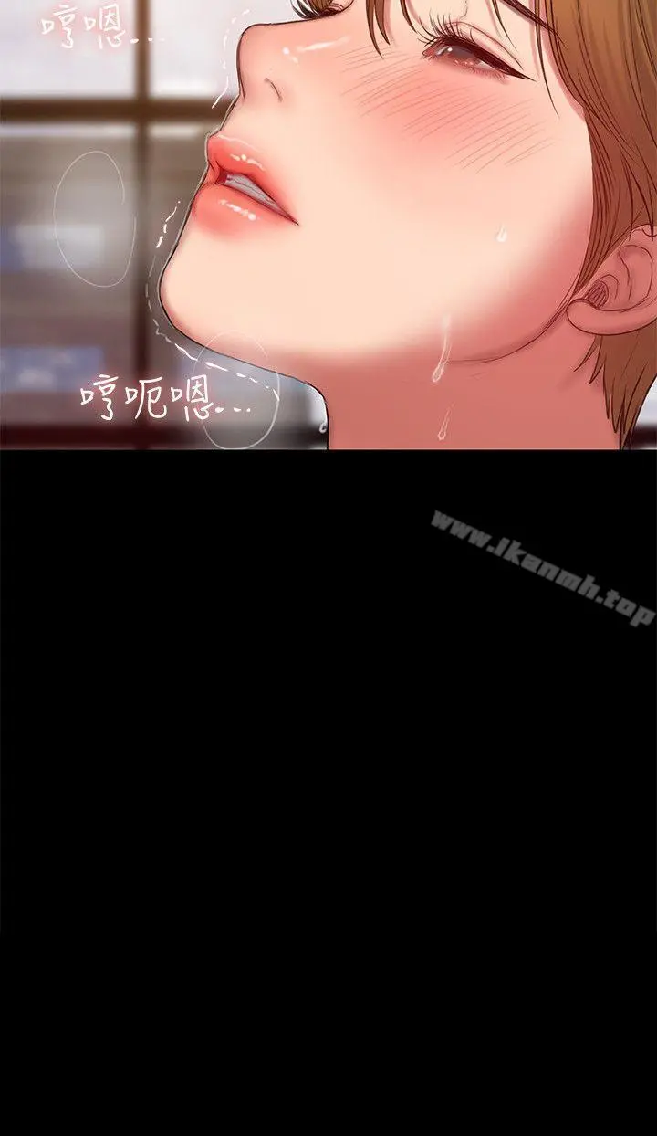 Runaway 第31话-翻转人生的机会 第2页