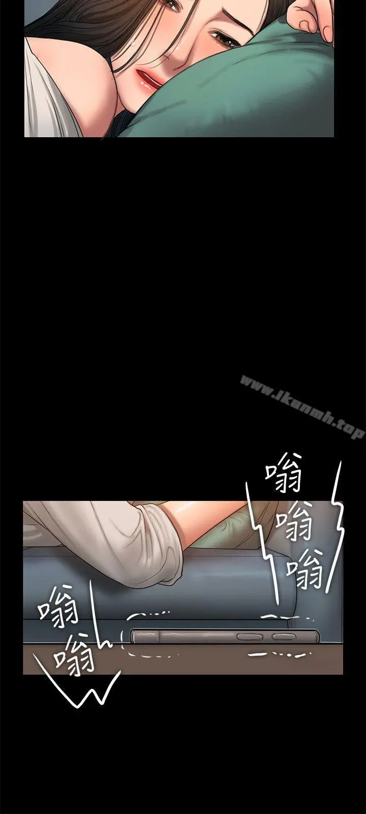 Runaway 第33话-背着老公享受的快感 第14页