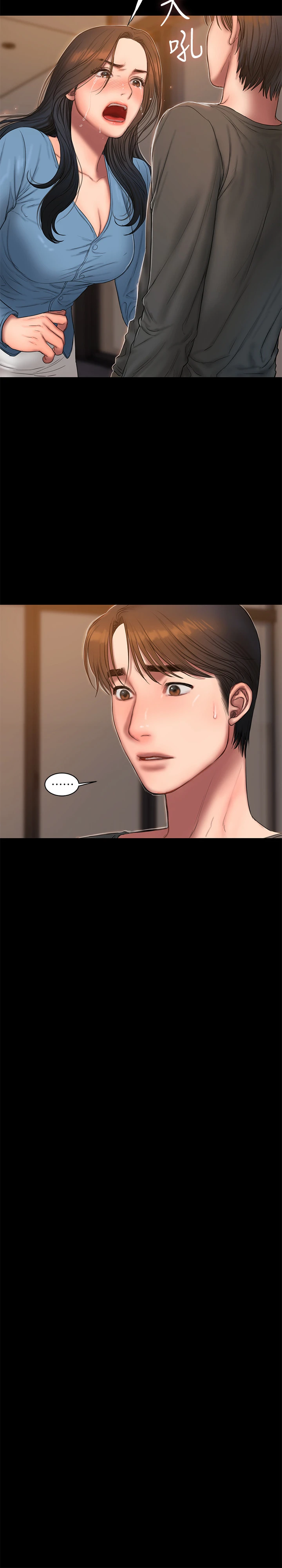 Runaway 第55话-连媳妇都不放过的总裁 第10页