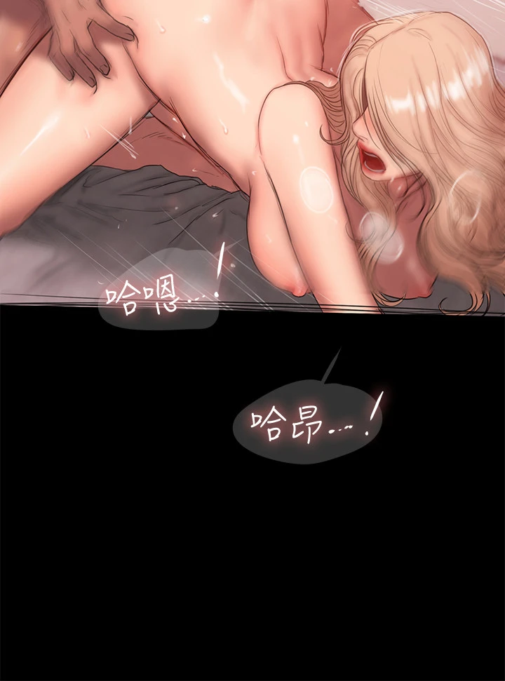 Runaway 第55话-连媳妇都不放过的总裁 第22页