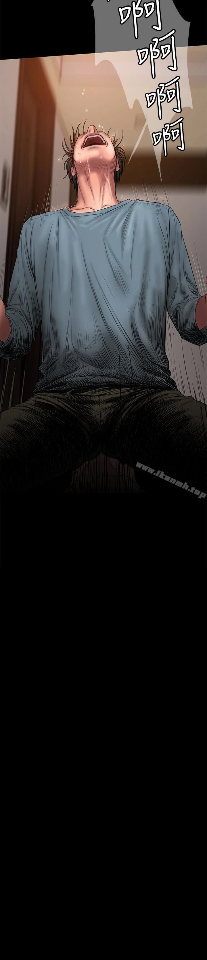 Runaway 第53话-对他的思念 第2页