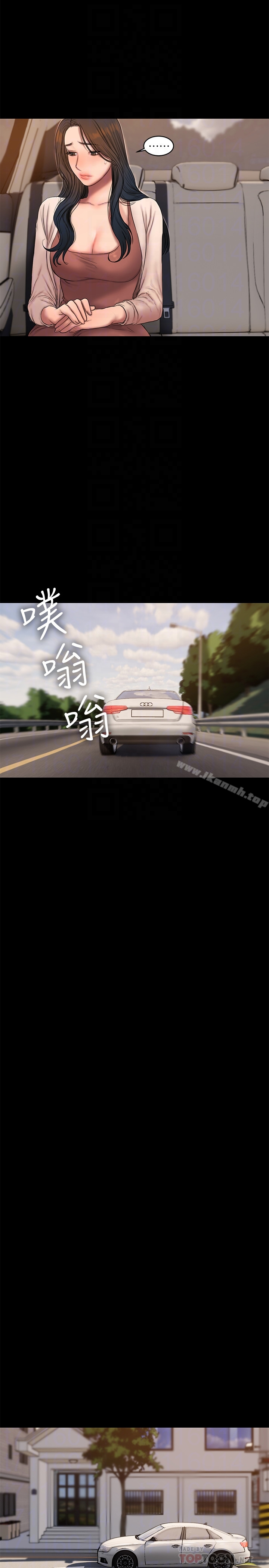Runaway 第53话-对他的思念 第19页