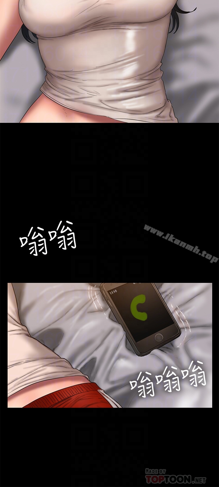 Runaway 第53话-对他的思念 第23页