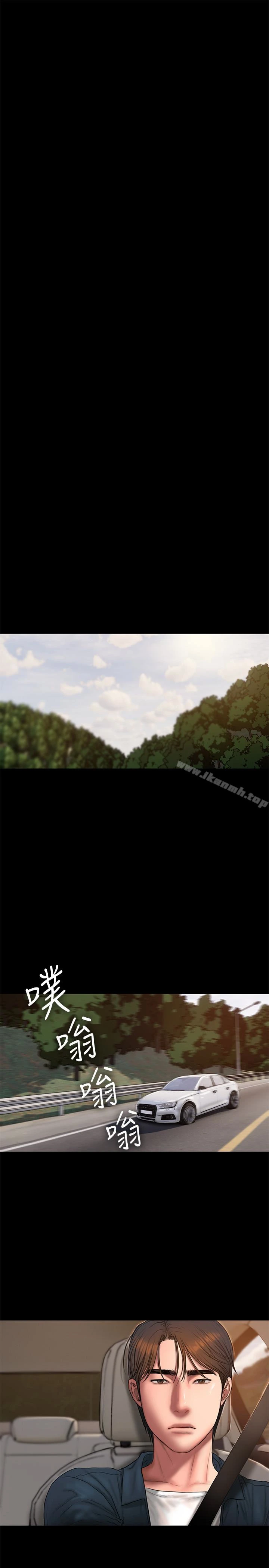 Runaway 第53话-对他的思念 第18页