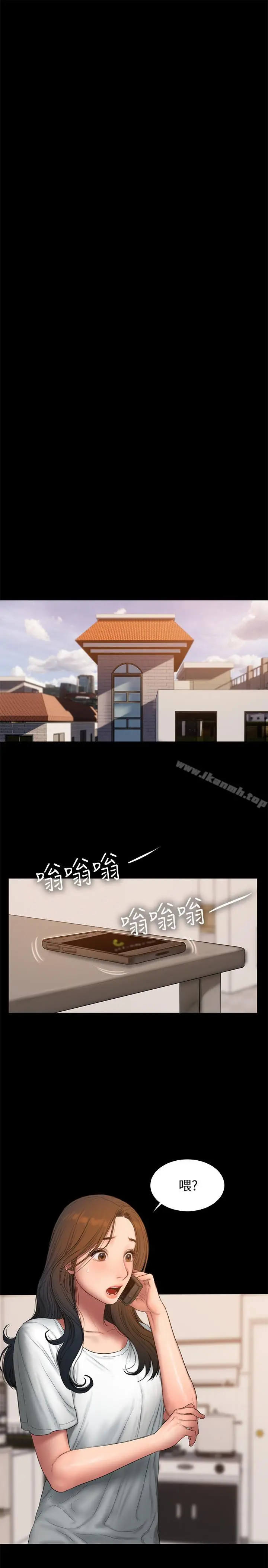 Runaway 第57话-不该发生的事 第21页